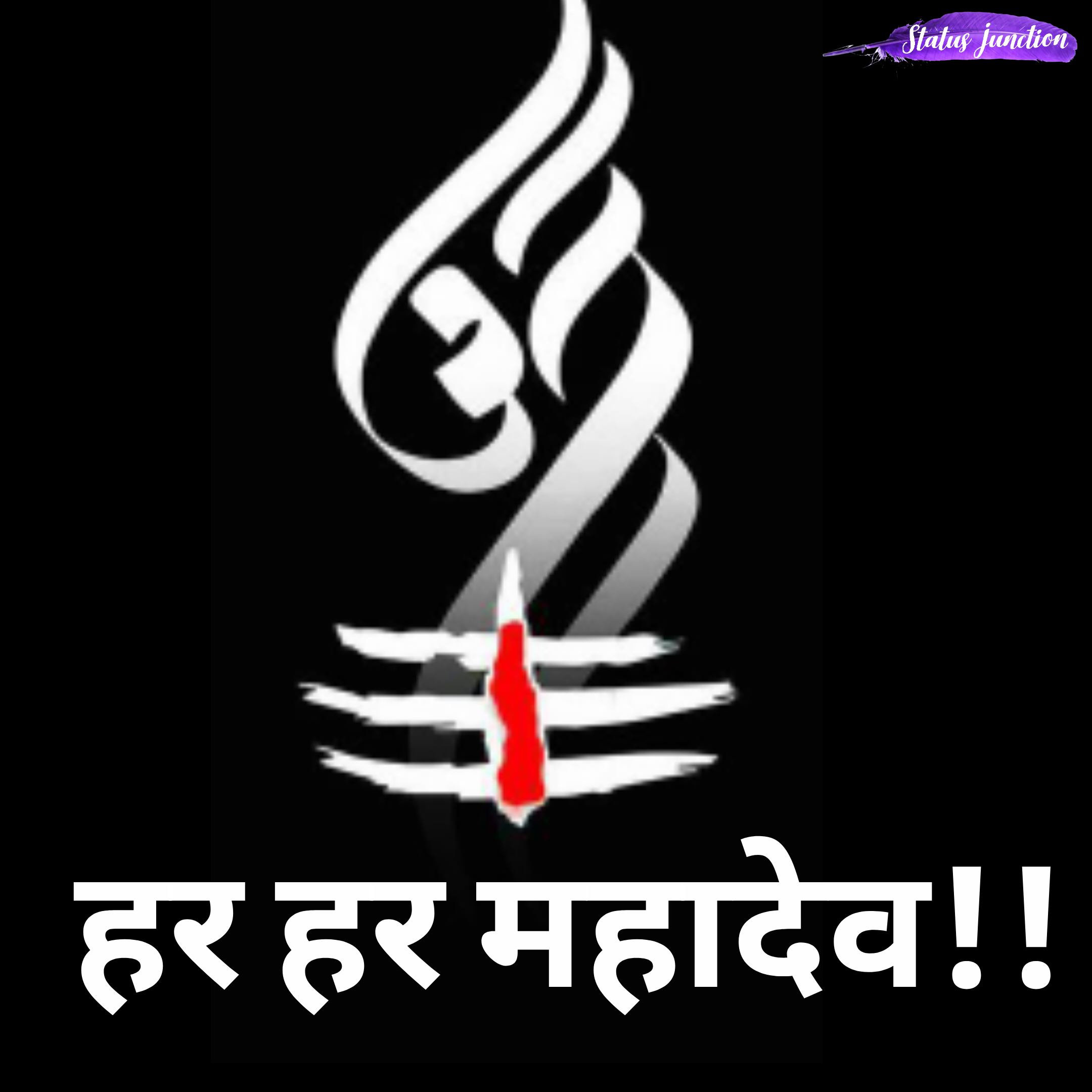 Happy mahashivratri har har mahadev